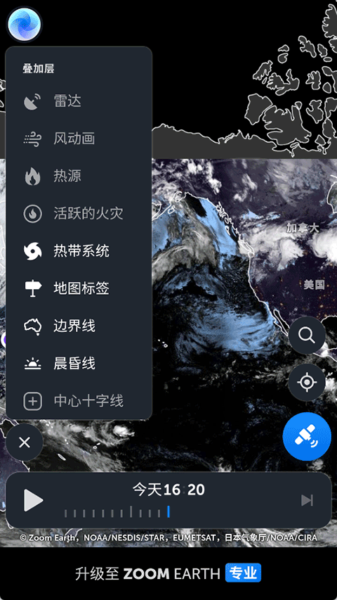截图5